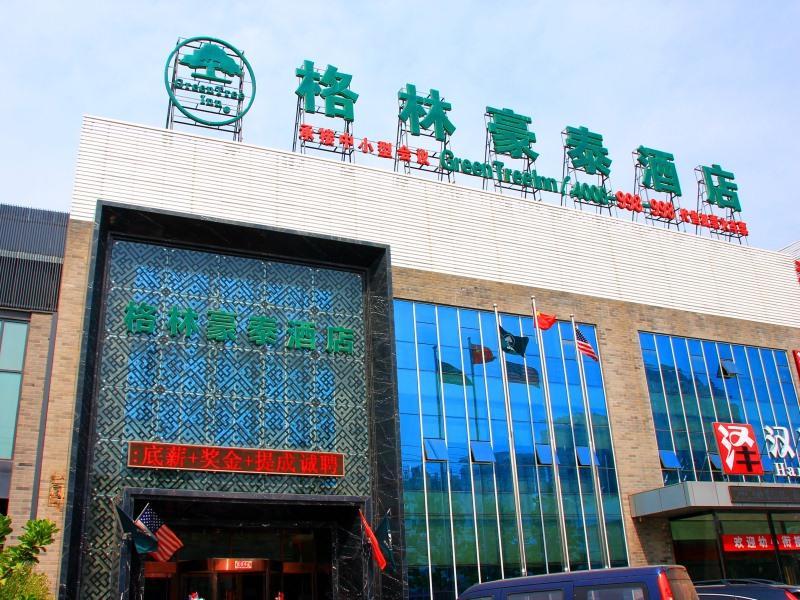 Greentree Inn Beijing Fengtai Dacheng Road Huanleshuimofang Business Hotel Zewnętrze zdjęcie